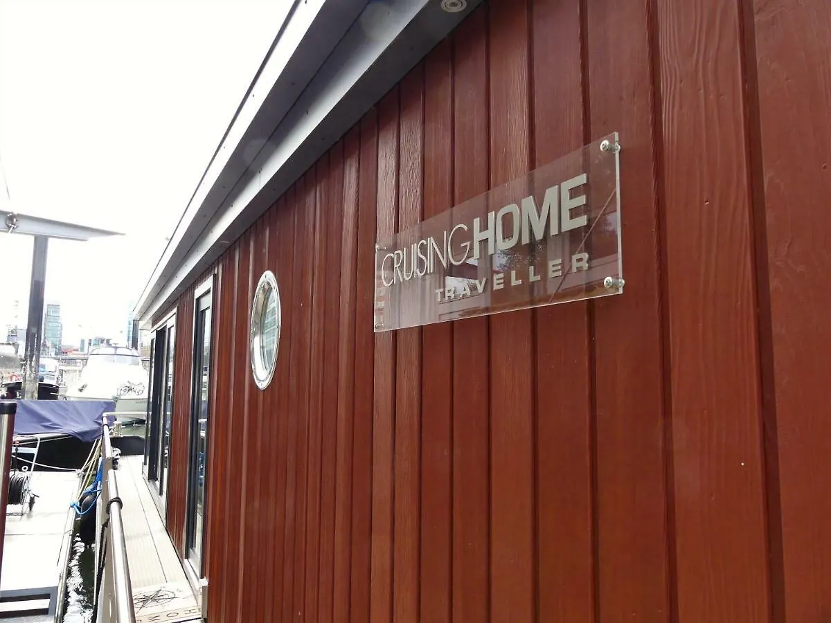 Cruisinghome Medienhafen デュッセルドルフ 0*,  ドイツ
